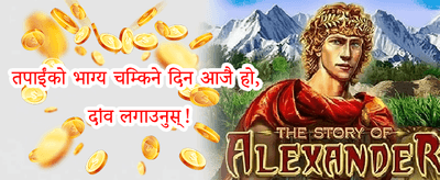 नि:शुल्क स्पिन अफर promotion